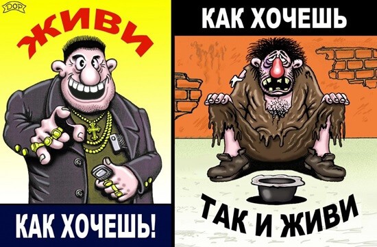 Горек хлеб