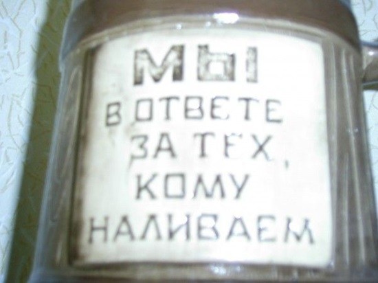 Рыцарь Призрения (глава 13)