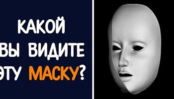 Тест на шизофрению онлайн