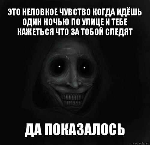 Чего я боялся в детстве фото
