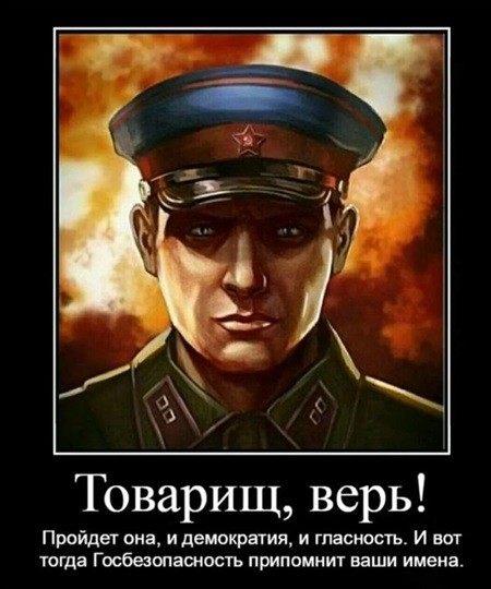 Космический болт и другие запчасти Апокалипсиса (Глава 8)
