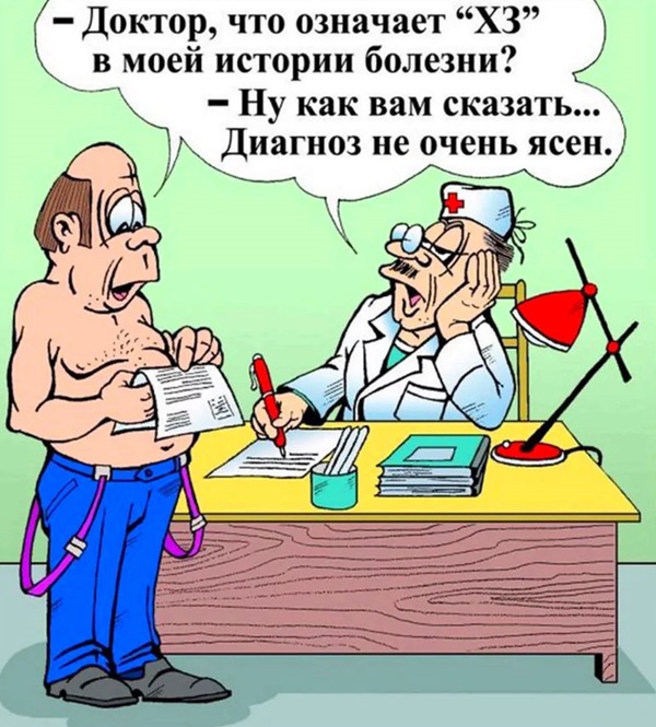 смешные истории про врачей из жизни (6)
