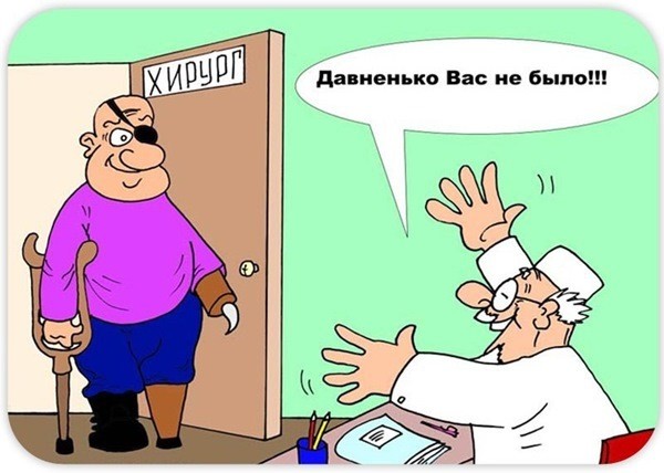 смешные истории про врачей из жизни (8)