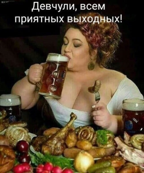 Халва на халяву...