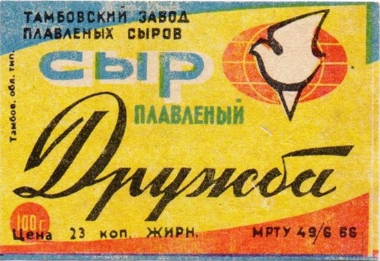 Шапиро и Дружба