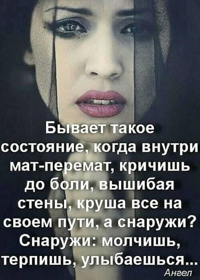 Милая женщина!