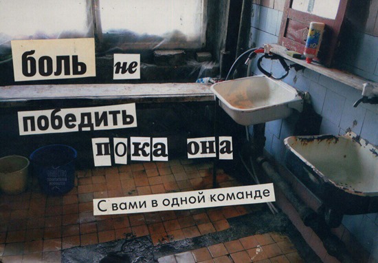 Борьба с собой