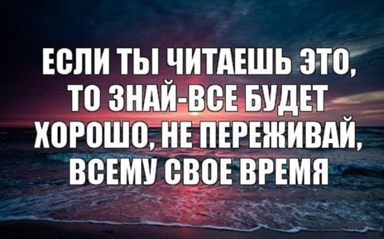 Не опускайте свои крылья!