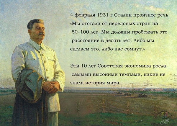 СТАЛИНСКАЯ КОНСТИТУЦИЯ СССР