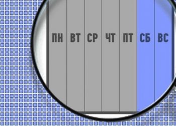 семидневная неделя